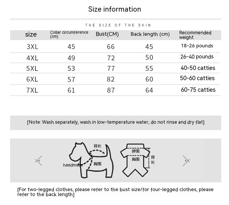 Large Dog Clothes Sweater
